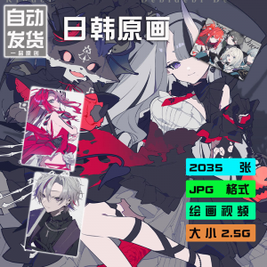 望月けい 插画集 时尚感绘画视频教程画师图集PSD源文件素材X3122-婷好淘宝虚拟货源