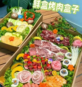烤肉盒子配方视频教程实体店全套商用鲜盒烤肉盒子技术资料-婷好淘宝虚拟货源