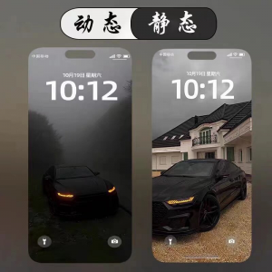 苹果live手机动态壁纸图4K超清安卓手机壁纸-婷好淘宝虚拟货源