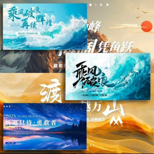 高端大气动态PPT模板|3D立体动画|毕业答辩/企业路演年会科技感-婷好淘宝虚拟货源
