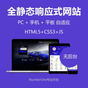 静态html5响应式css炫酷企业设计模板中文源码手机自适应网页-婷好淘宝虚拟货源